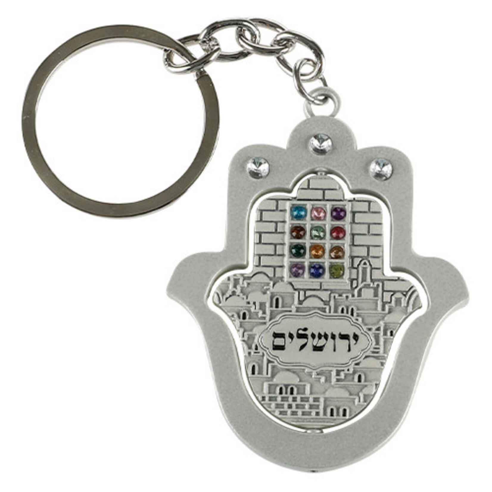 Keychain, Rotating Hamsa