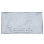 Glass Chanukah Tray, ''Hanerot Hallalu''