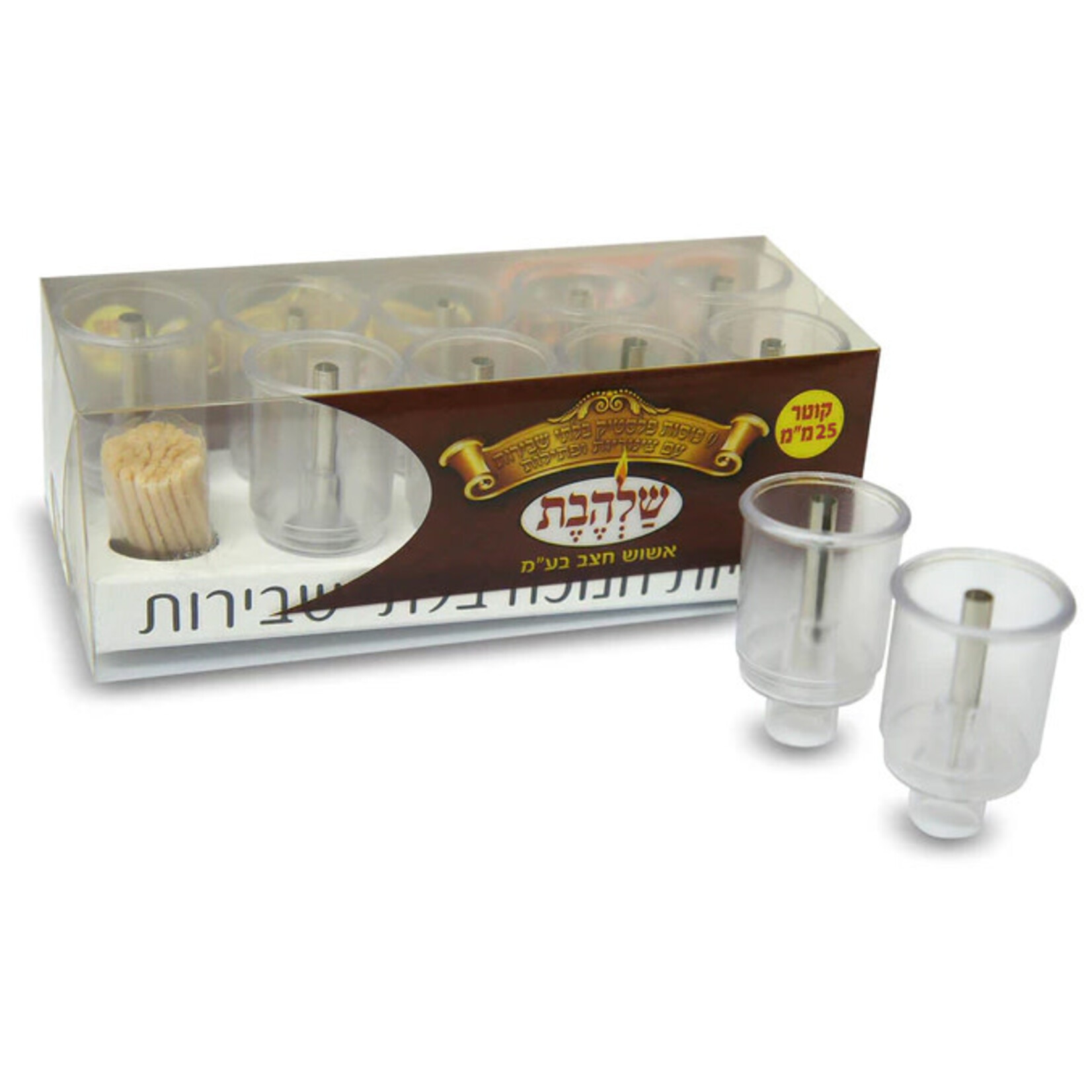 Heat-Resistant Olive Oil Menorah Cups, 25mm, 9-Pack
