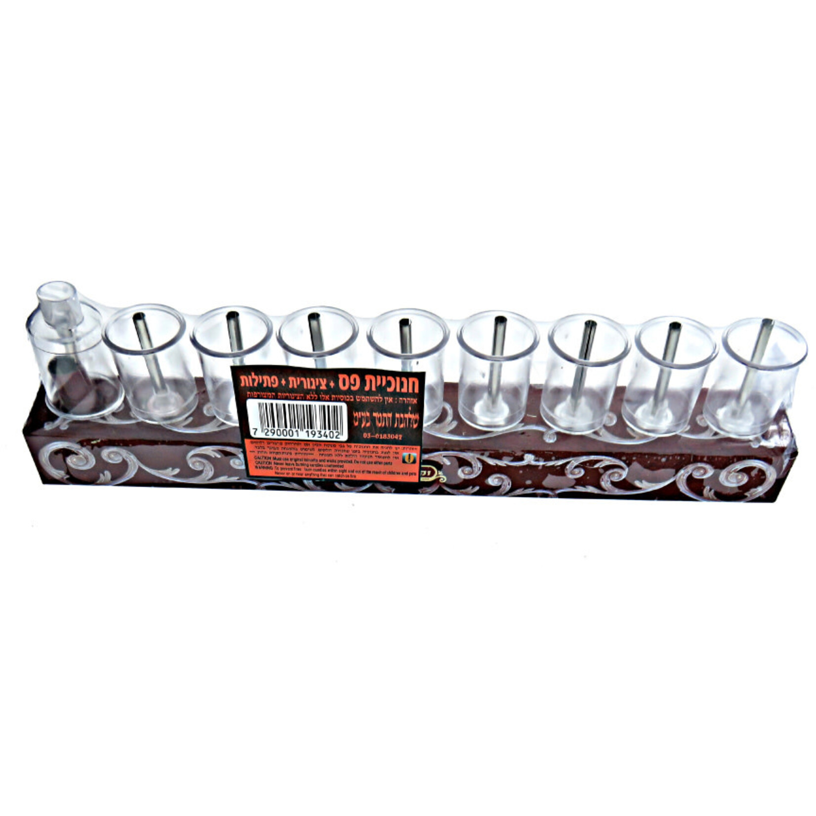Disposable Oil Menorah