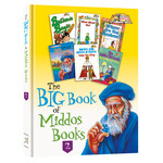 The Big Book of Middos Books, Volume 2