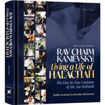 Rav Chaim Kanievsky: Living a Life of Halachah | The Day-to-Day Customs of the Sar HaTorah