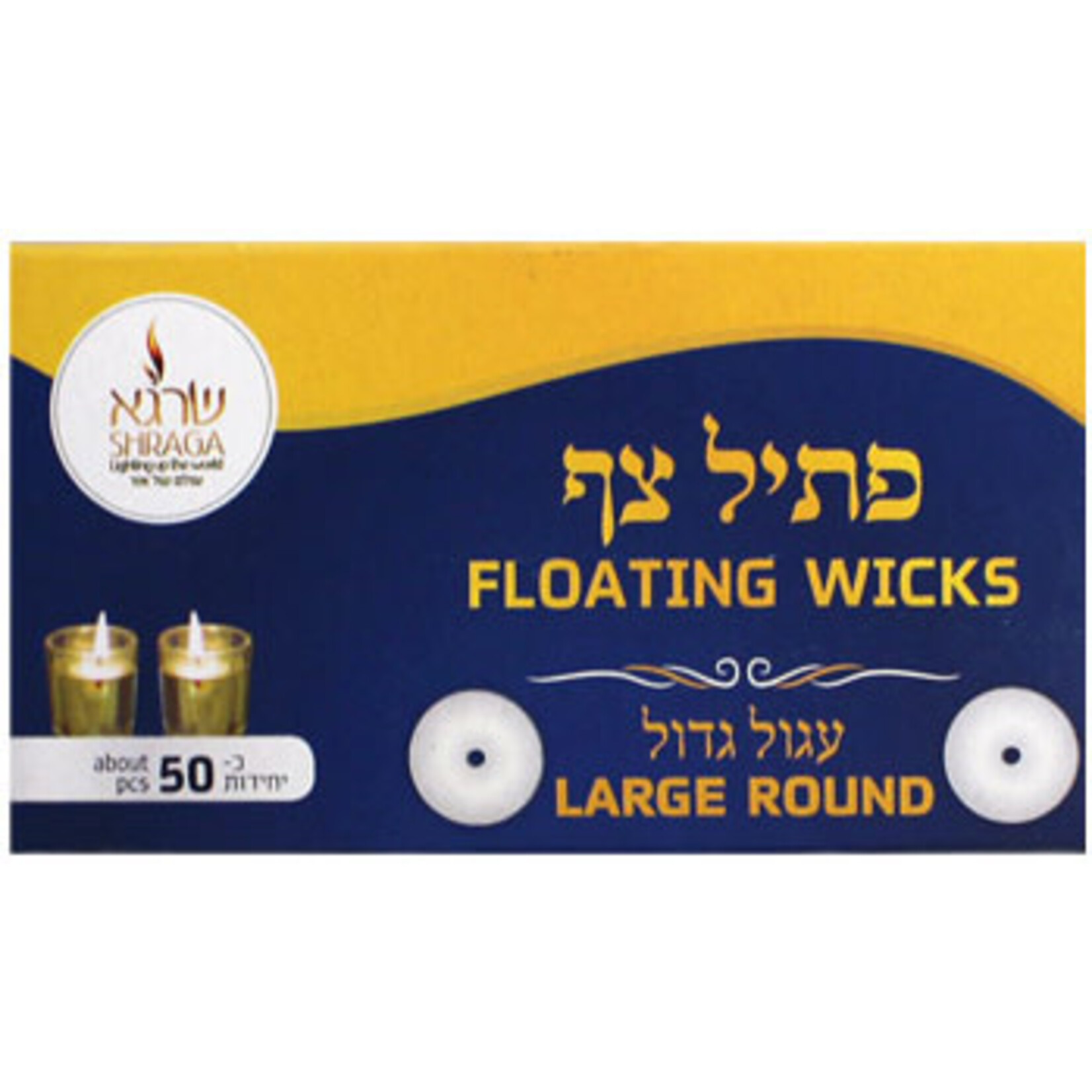 Large Floating Wicks, 50-Pack
