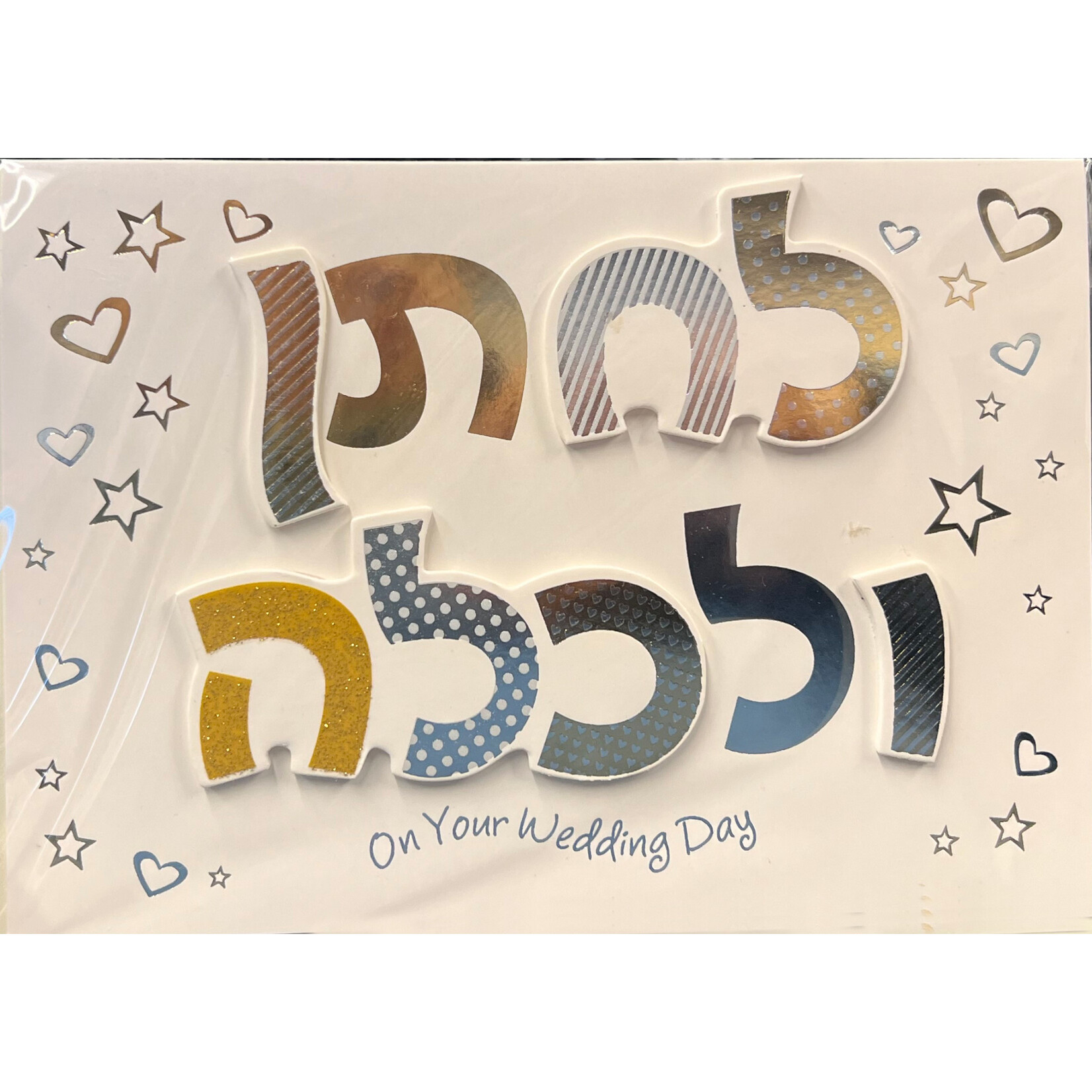 Greeting Card, Wedding