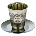 Stemless Kiddush Cup with Tray, Stainless Steel