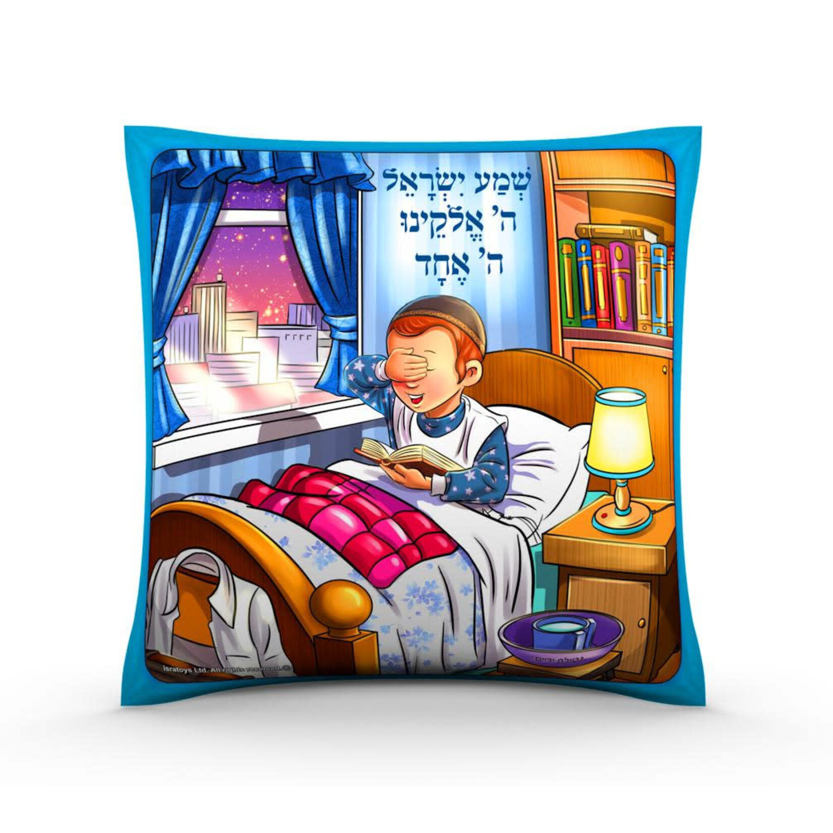 Boys' Shema Yisrael Pillow