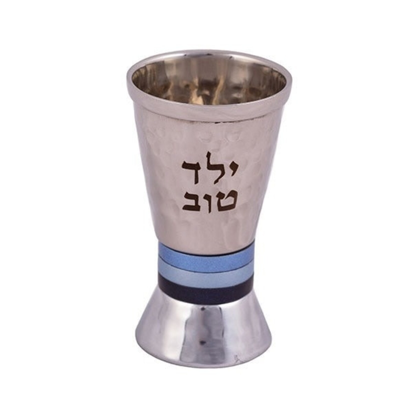 Baby Kiddush Cup, Boy (Yeled Tov)