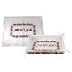 Challah Cover with Matching Folding Basket
