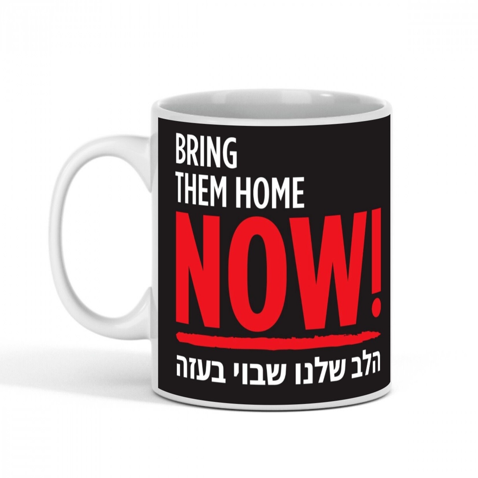 ''Bring Them Home - NOW'' Mug