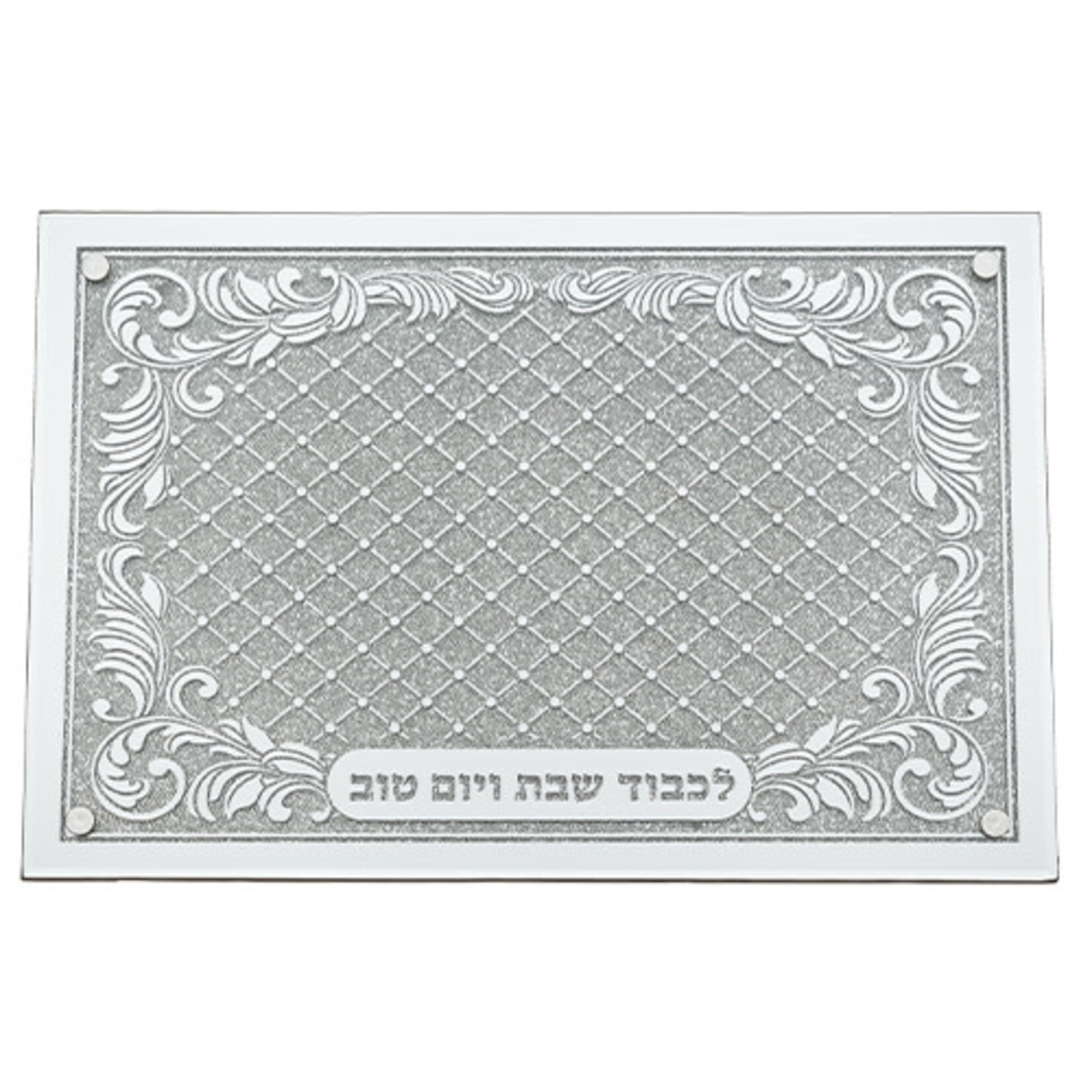 Glass Challah Board with Inlaid Glitter