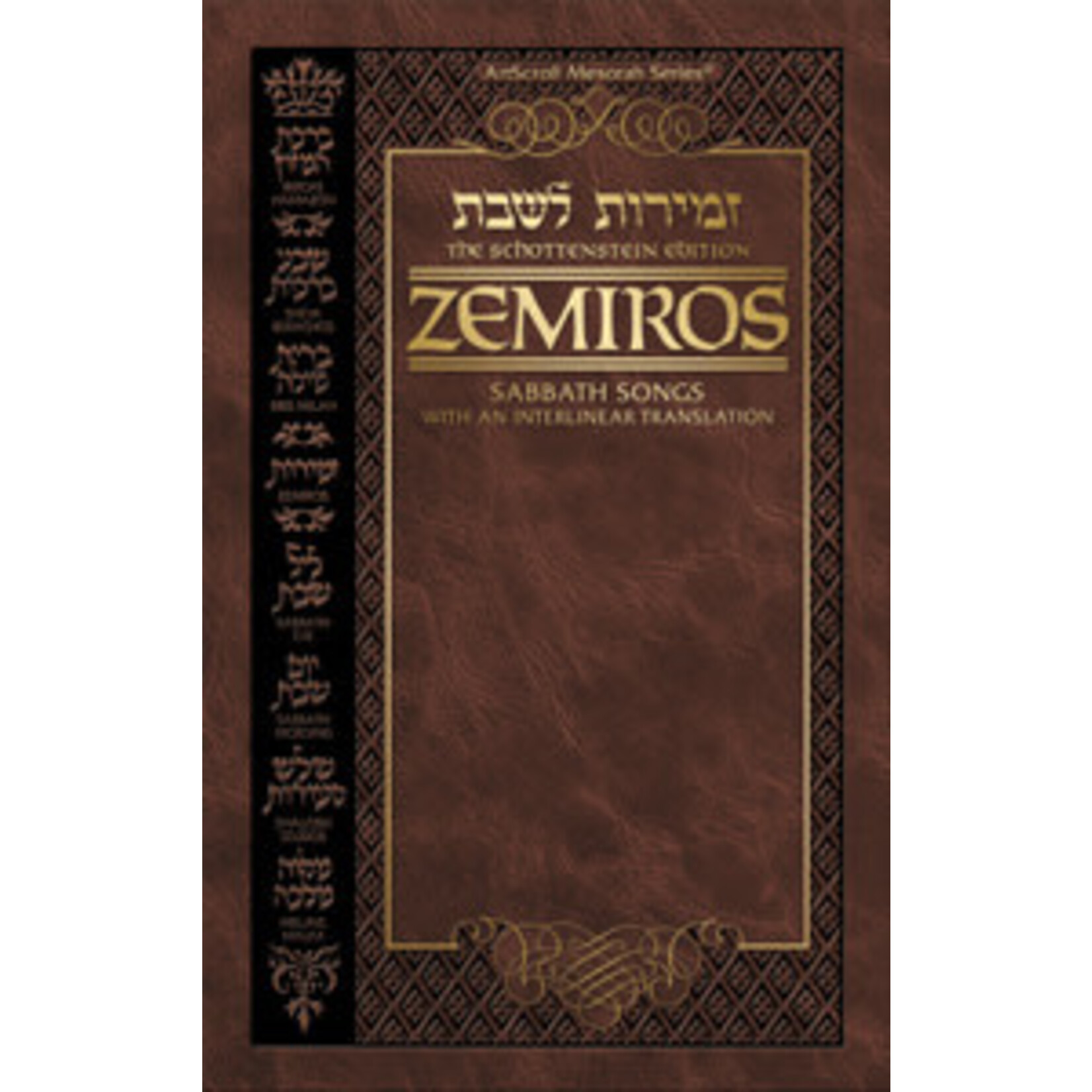 Interlinear Family Zemiros, Leatherette Cover