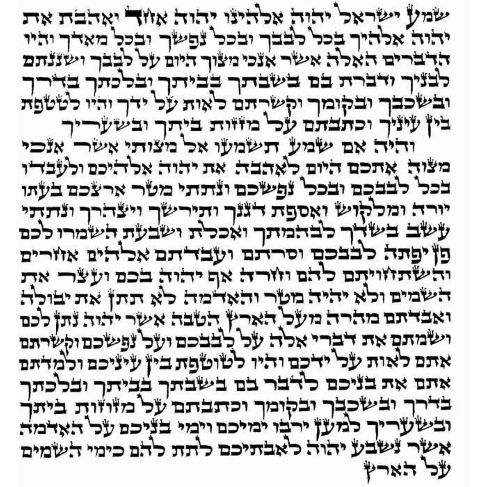 Mezuzah Scroll, 12cm, Ashkenazi, Mehudar