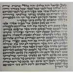 Mezuzah Scroll, 12cm, Sephardi, Mehudar