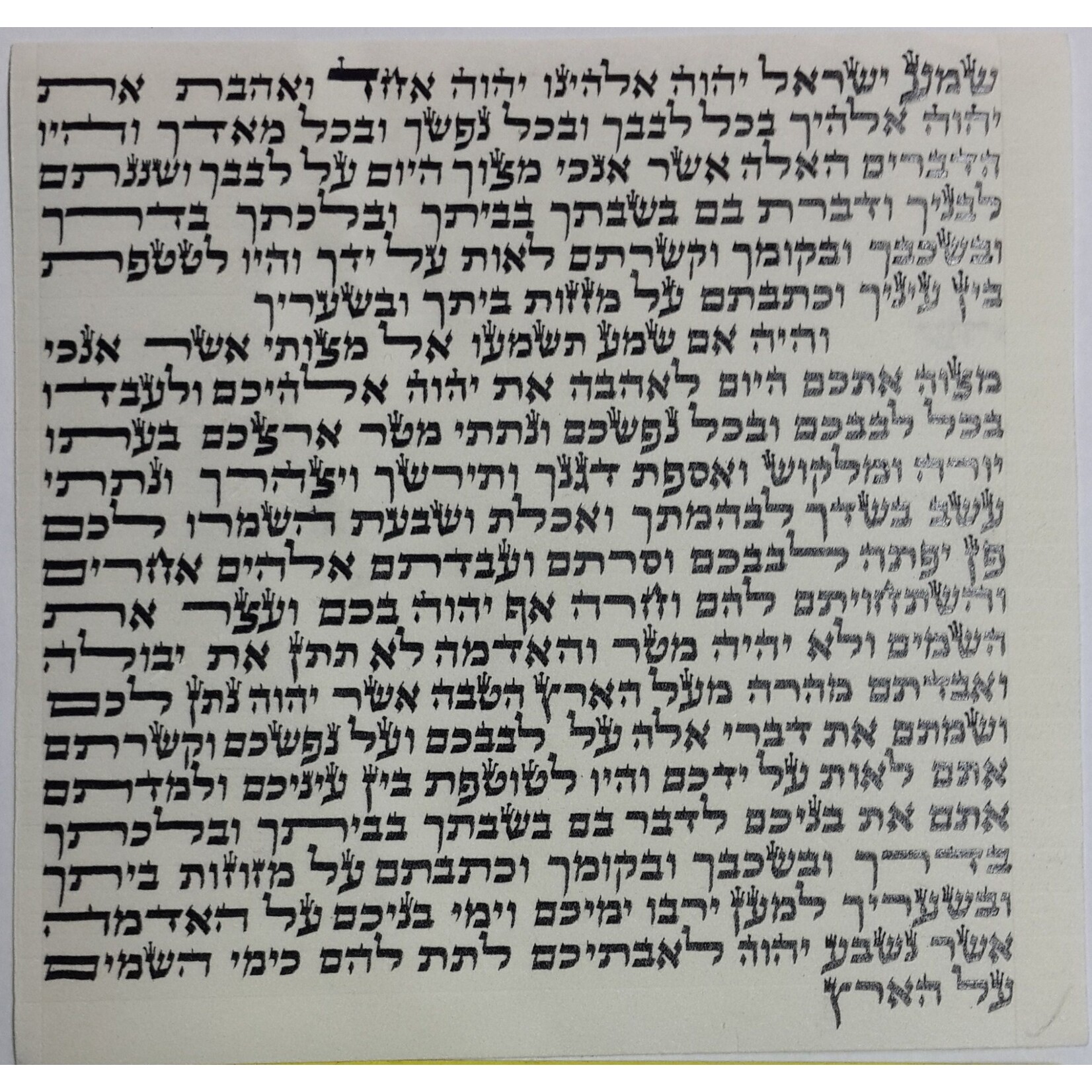 Mezuzah Scroll, 12cm, Sephardi, Mehudar