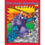 Chumash Bamidbar Colouring Book