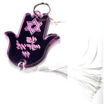 Laser-Engraved Hamsa - Purple