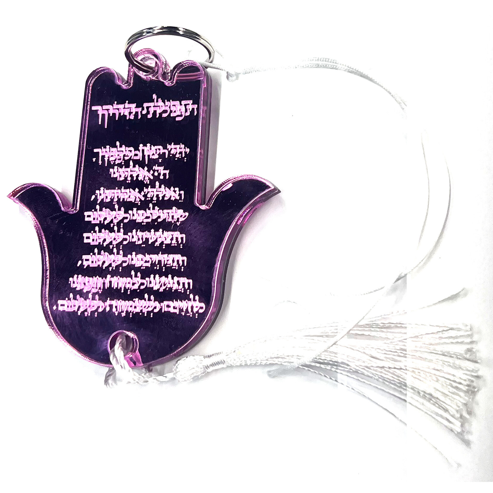 Laser-Engraved Hamsa - Purple