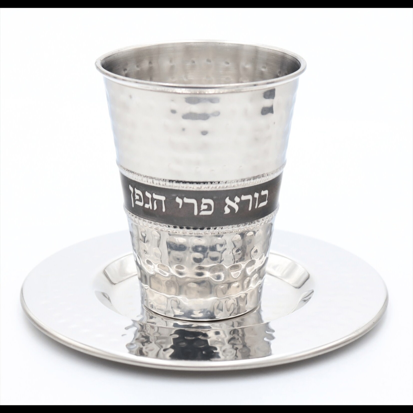 Hammered Kiddush Cup Set, Stainless Steel