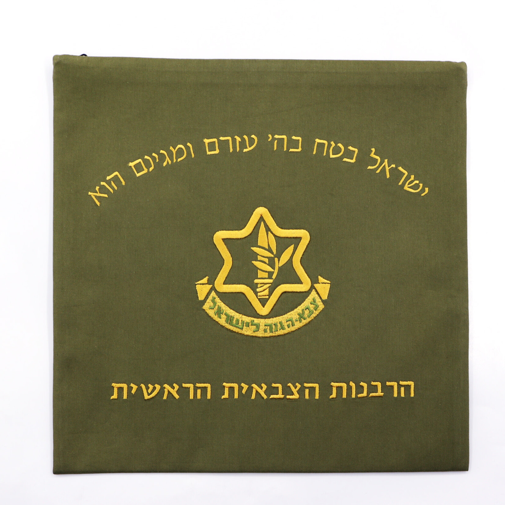 Tallit Bag, Tzahal (IDF)