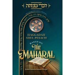 Haggadah Shel Pesach-  Based on the Maharal