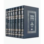Dirshu Mishnah Berurah 7-Volume Boxed Set with Index