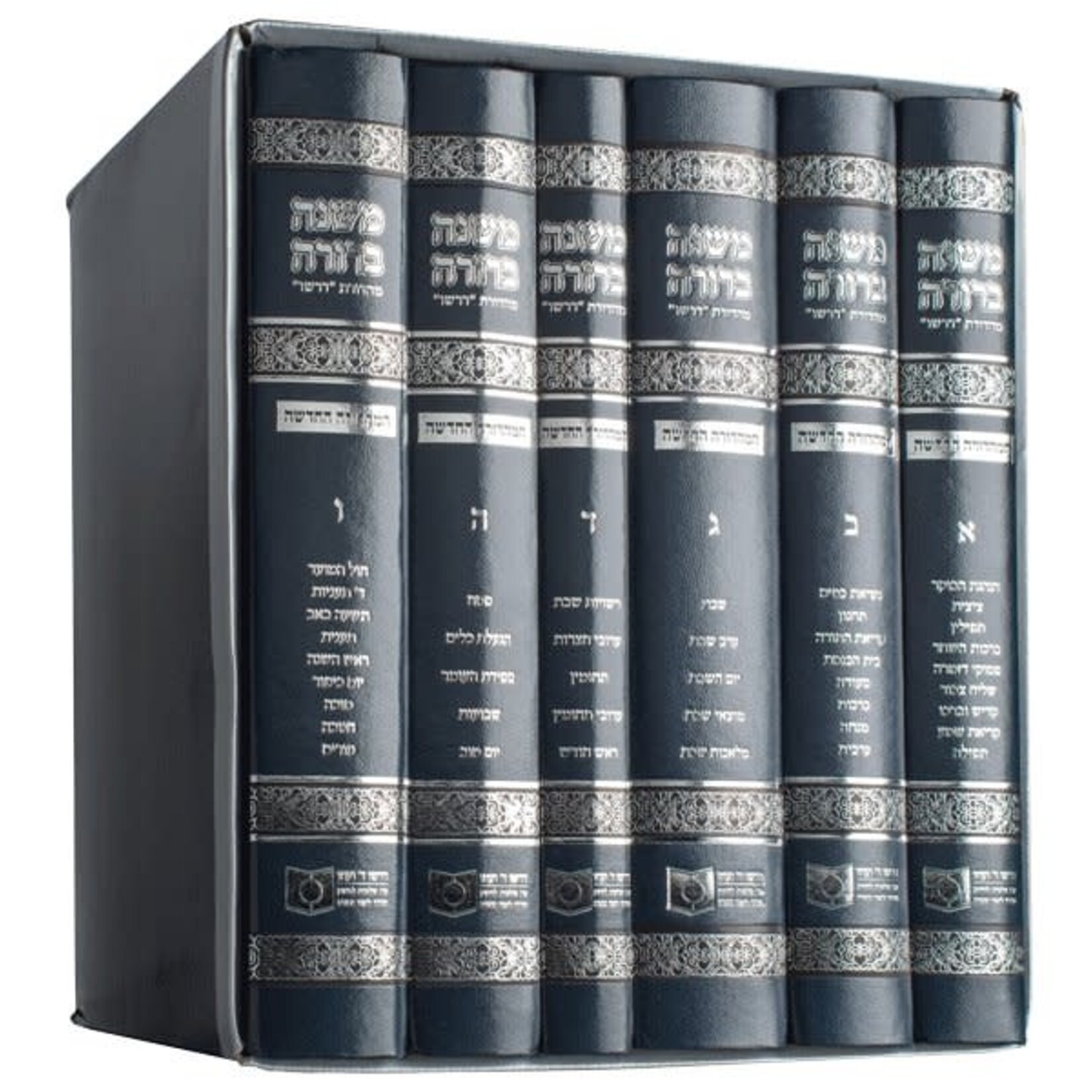 Dirshu Mishnah Berurah - 6 Volume Boxed Set