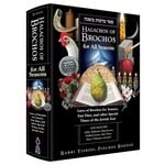 Halachos of Brachos for all Seasons