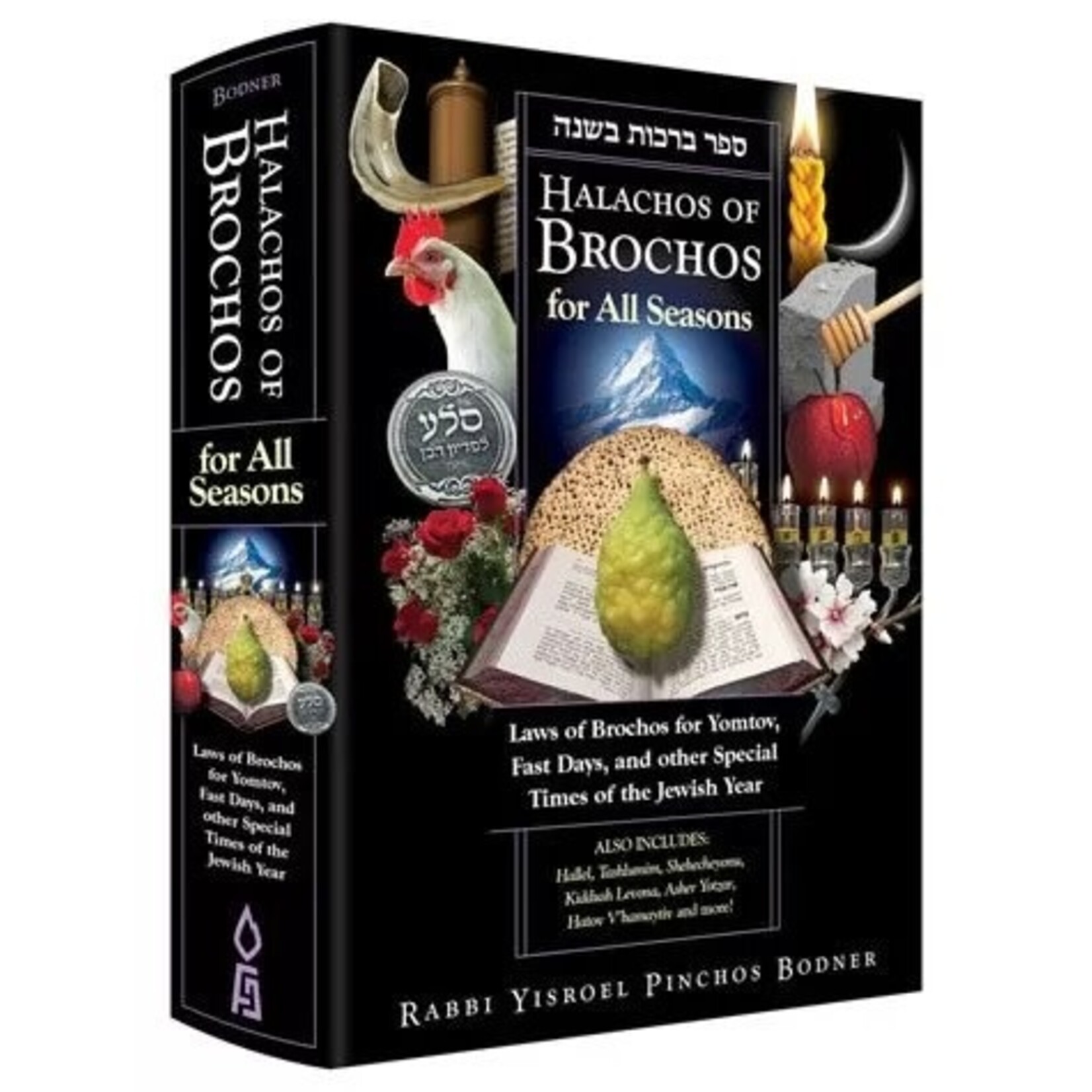 Halachos of Brachos for all Seasons