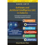 Software and Artificial Intelligence in Halacha