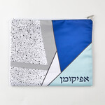 Afikoman Pouch, Geometric Design Printed