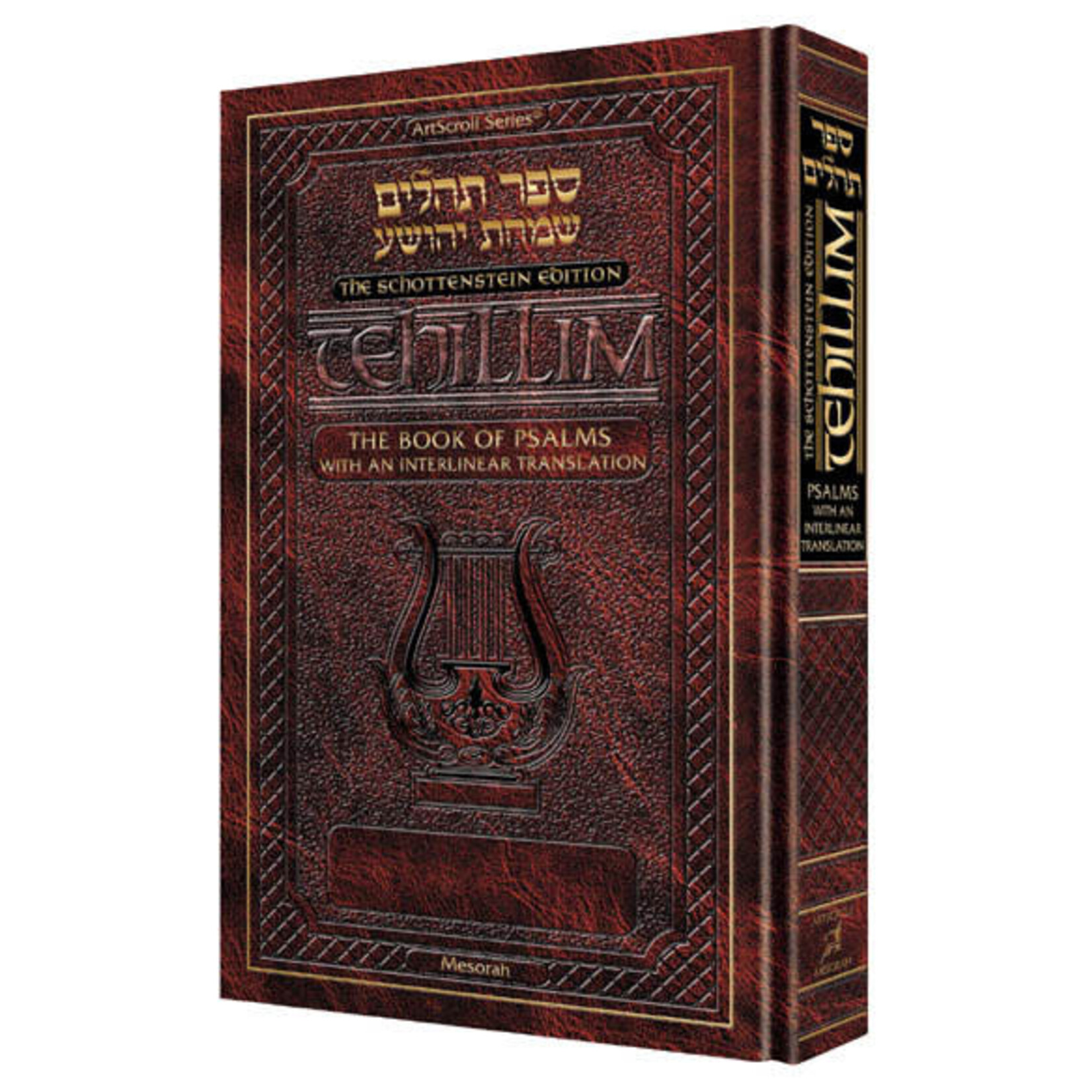 Interlinear Tehillim, Pocket Size Hardcover