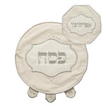 Matzah Cover and Afikoman Pouch Set, Leatherette
