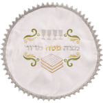 Matzah Cover, Satin, with Embroidery