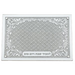 Glass Challah Board with Inlaid Glitter, Large