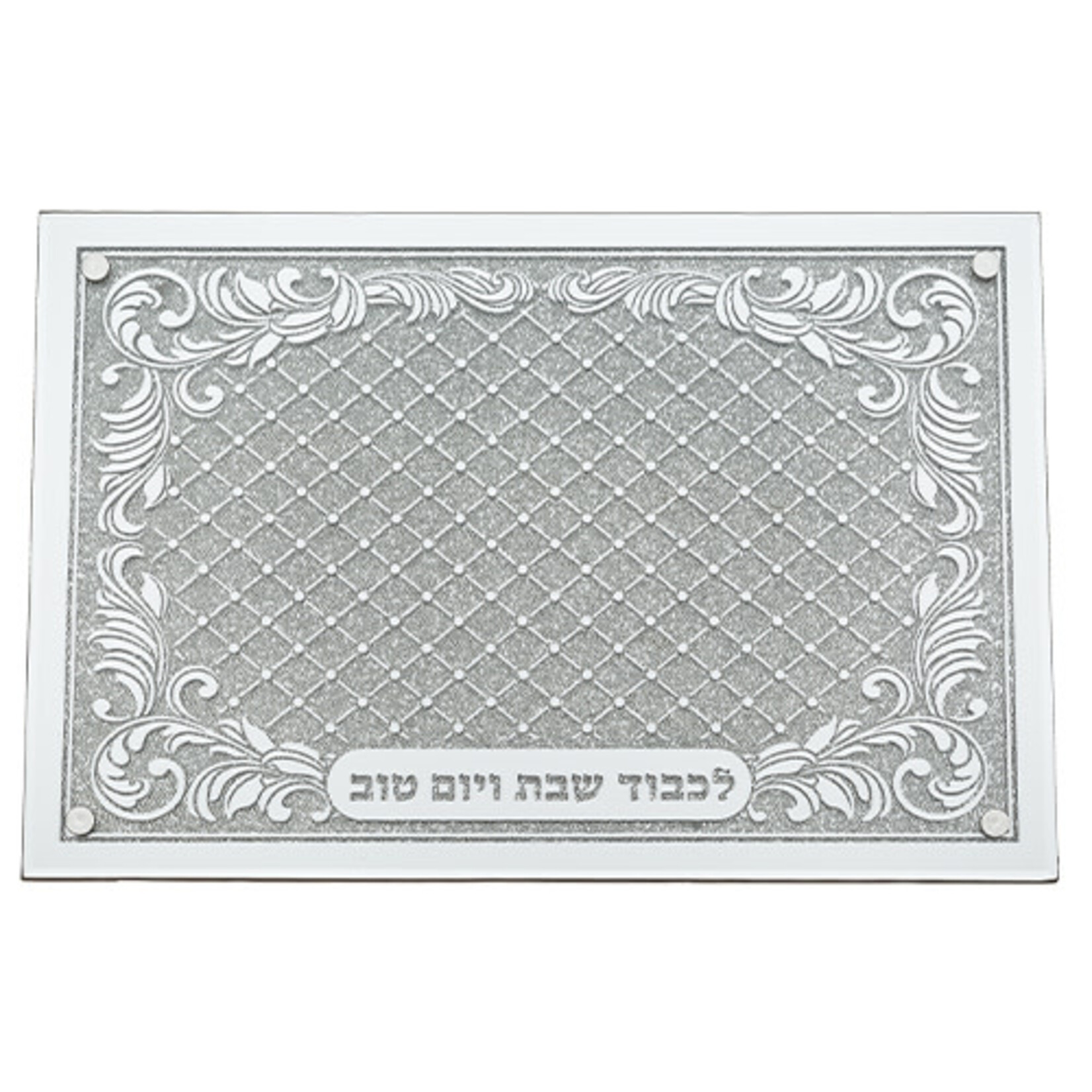 Glass Challah Board with Inlaid Glitter, Large