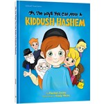 Oh, The Ways You Can Make a Kiddush Hashem
