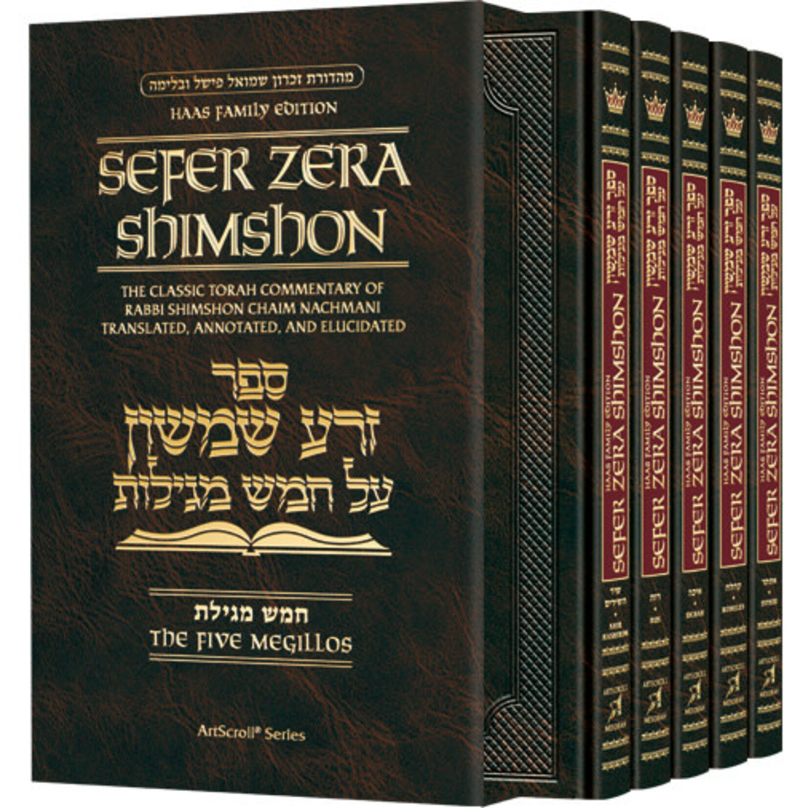 Zera Shimshon Megillos Set