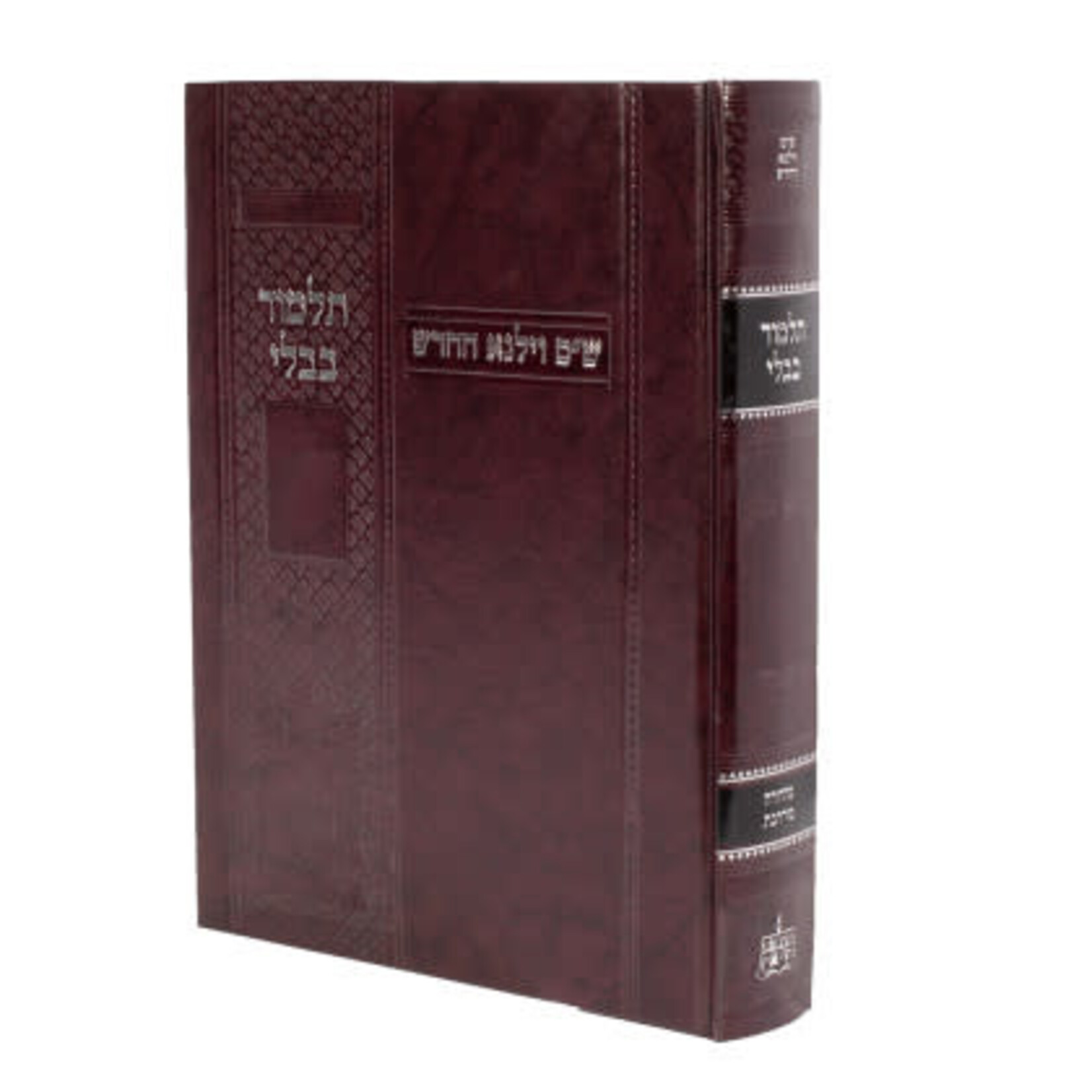 Talmud - Masechet Mo'ed Katan/Chagigah