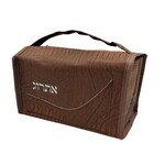 Leatherette Etrog Bag