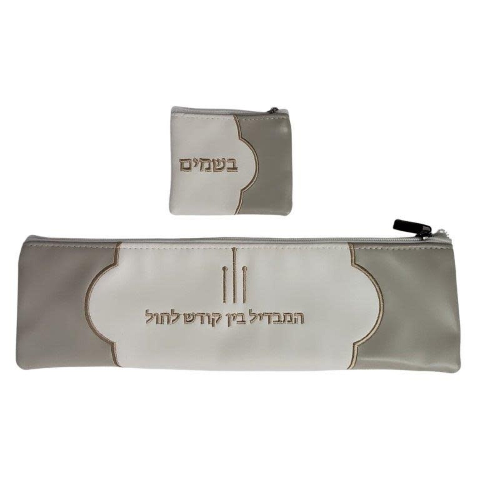 Leatherette Havdallah Set