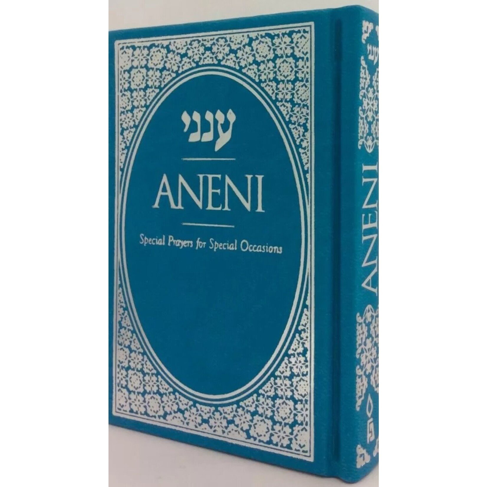 Aneni, Simcha Edition, Hardcover, Turquoise