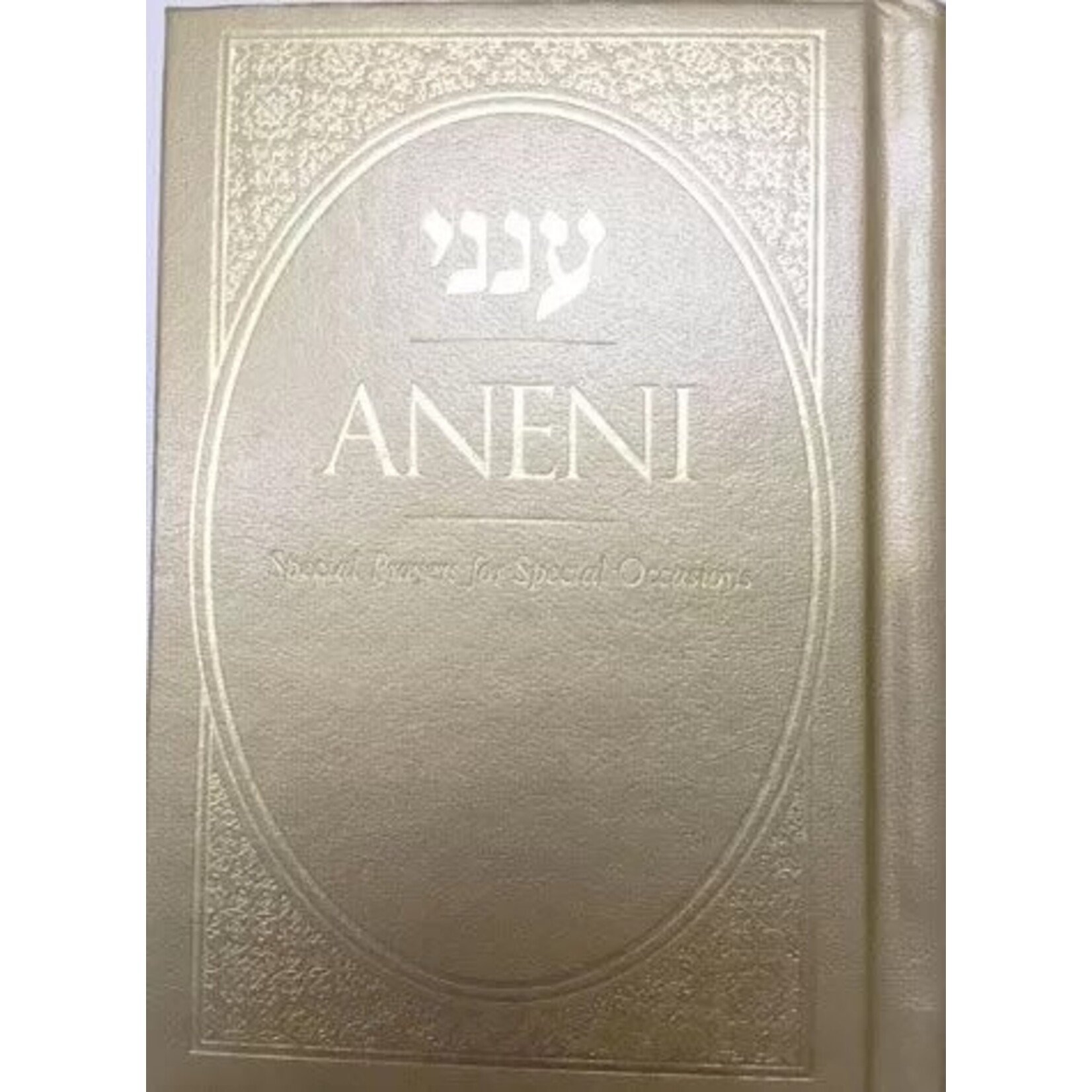 Aneni, Simcha Edition, Hardcover, Gold