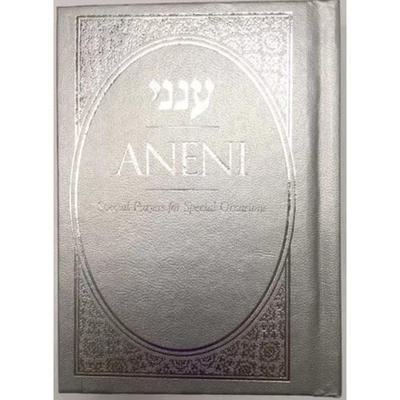 Aneni, Simcha Edition, Hardcover, Silver