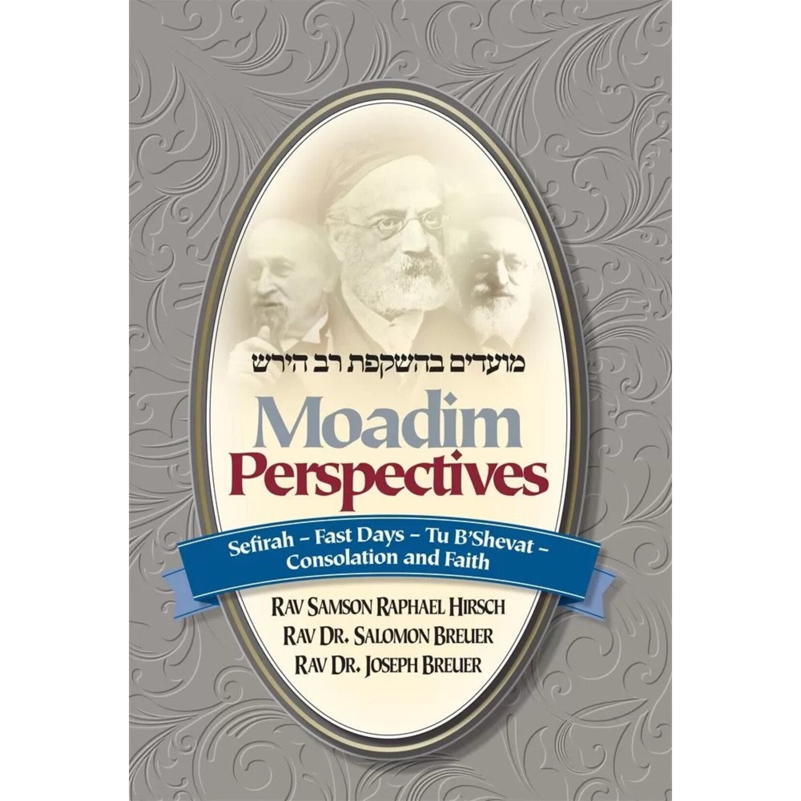 Moadim Perspectives - Fast Days / Sefirat HaOmer