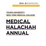 Medical Halachah Annual, Volume 2