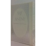 Aneni, Simcha Edition, Hardcover, White
