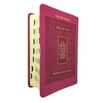 Koren Shalem Siddur, Compact Flexcover, Pink