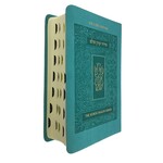 Koren Shalem Siddur, Compact Flexcover, Turquoise