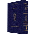 Koren Shalem Siddur, Compact Flexcover, Denim