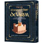 Eternal Fire of Sefer Devarim